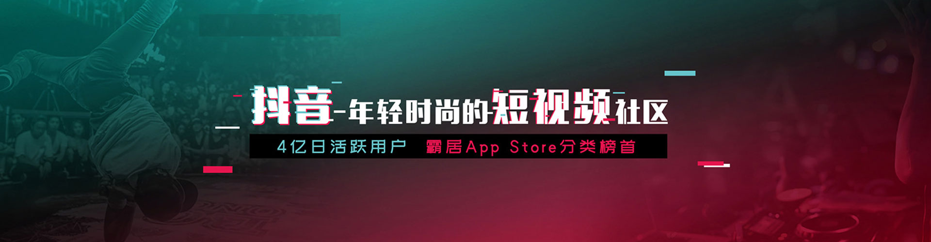 高港朋友圈信息流