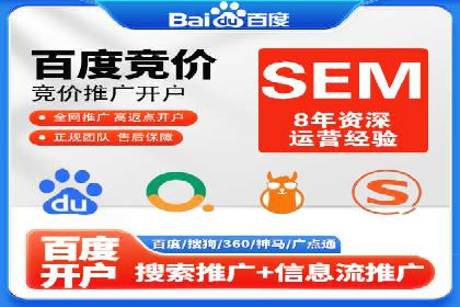 代理开户案例中的业务流程再造