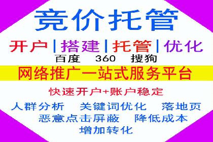 推广开户案例：如何快速吸引新用户