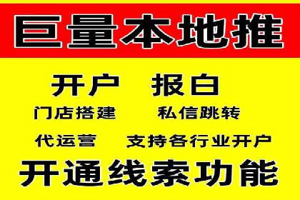 案例分析：信息流平台在电商领域的应用
